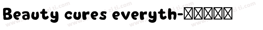 Beauty cures everyth字体转换